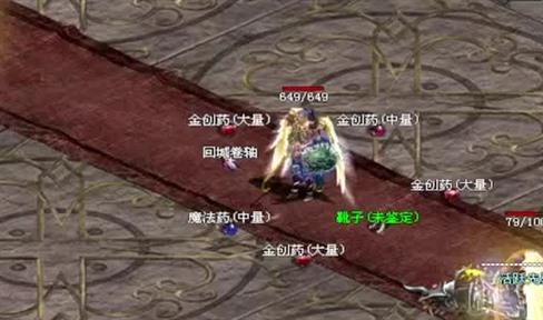 传奇私服中三职业的属性问题