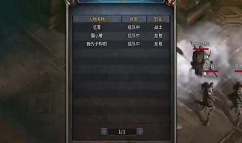 屠龙之刃65服剑指王城4月28日11时开启